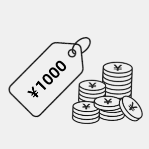 1000元优惠券包